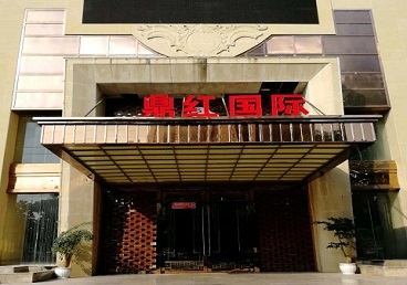岢岚商务KTV真空哪家最开放-鼎红国际KTV消费价格玩乐点评