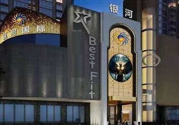 岢岚KTV荤台花场公主服务好-银河国际KTV花场消费点评